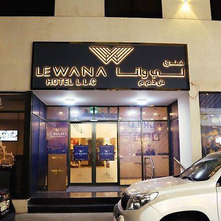 Le Wana Hotel Dubai Bagian luar foto